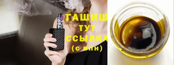 дистиллят марихуана Богородицк